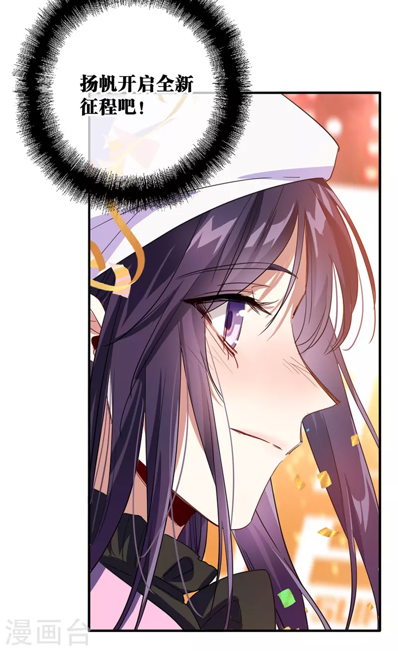 第346话 第32页