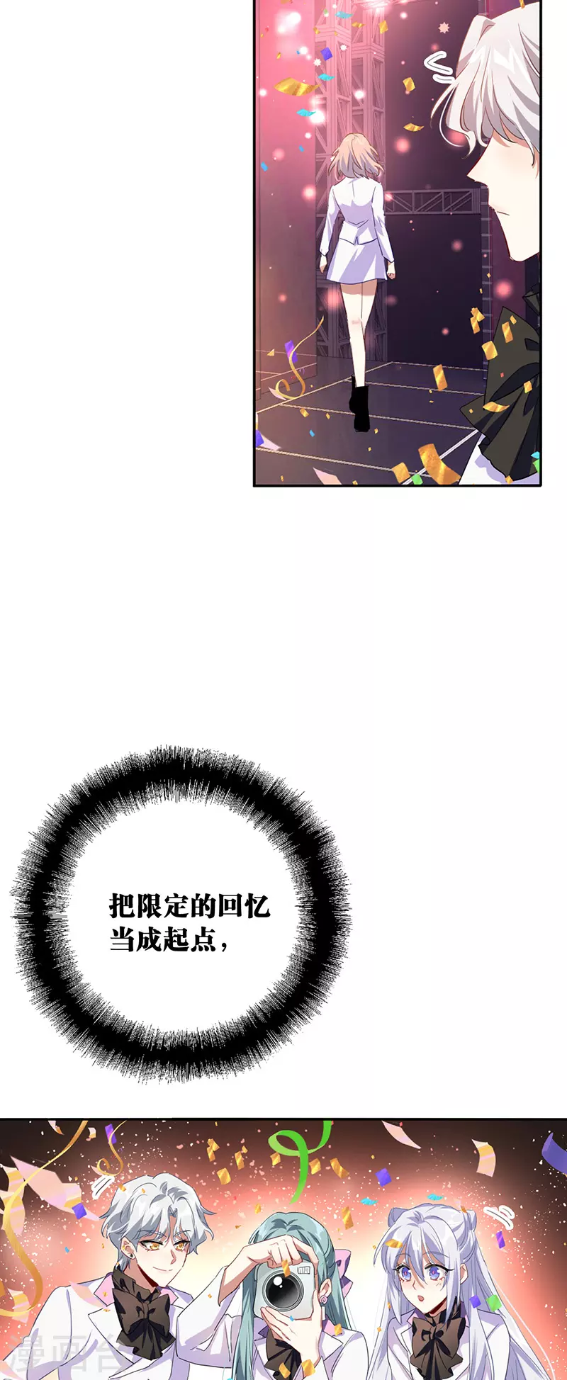 第346话 第35页