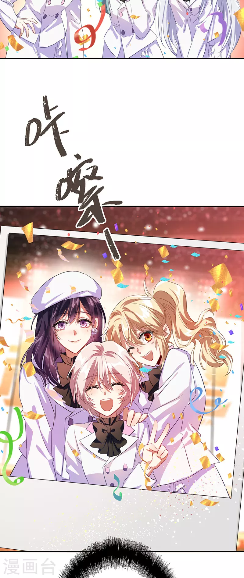 第346话 第36页