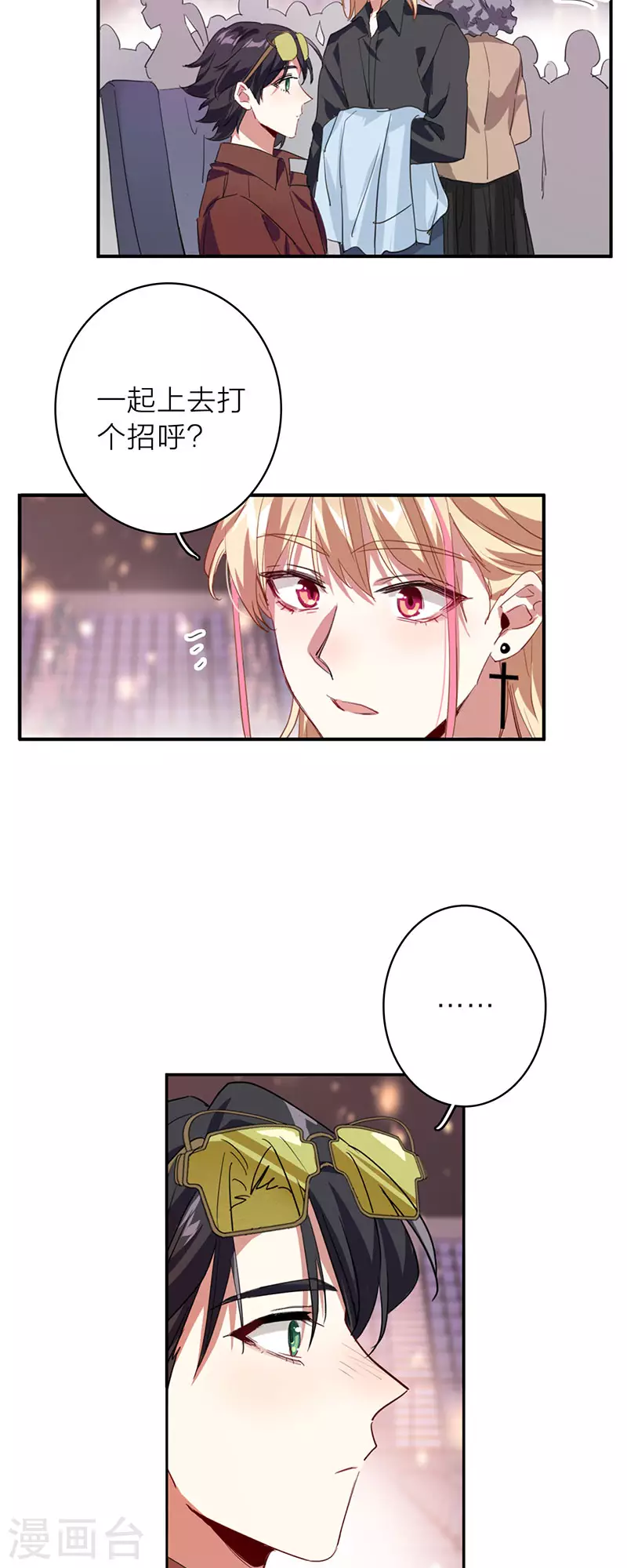 第347话 第4页