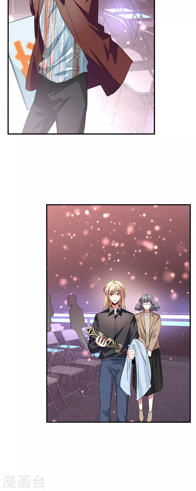 第347话 第10页