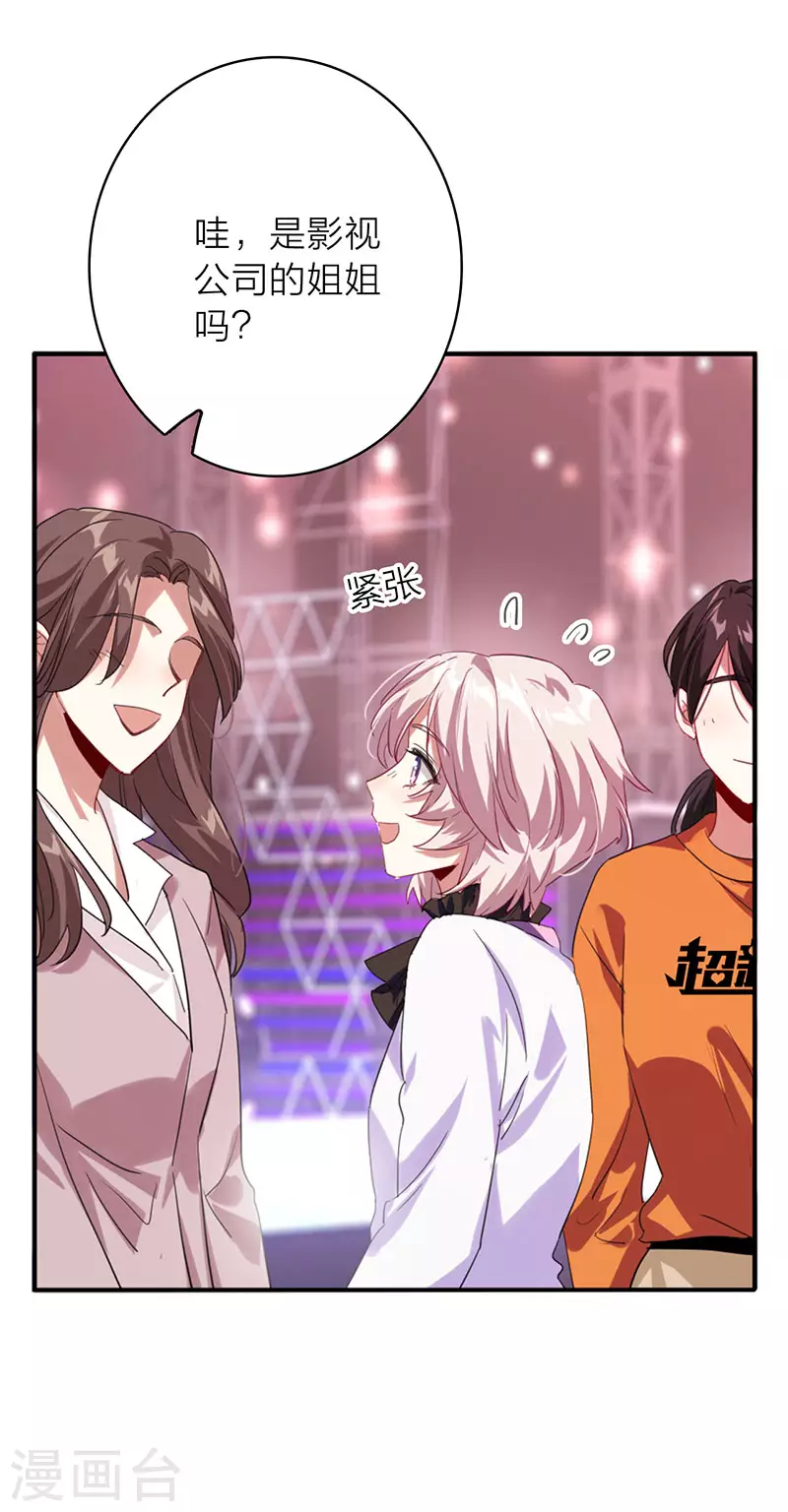 第347话 第13页