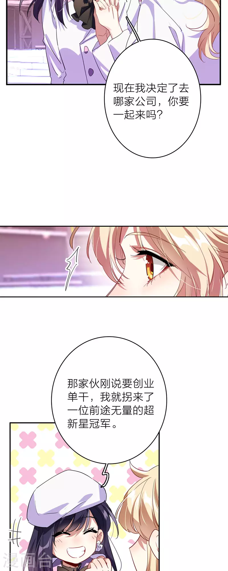 第347话 第15页