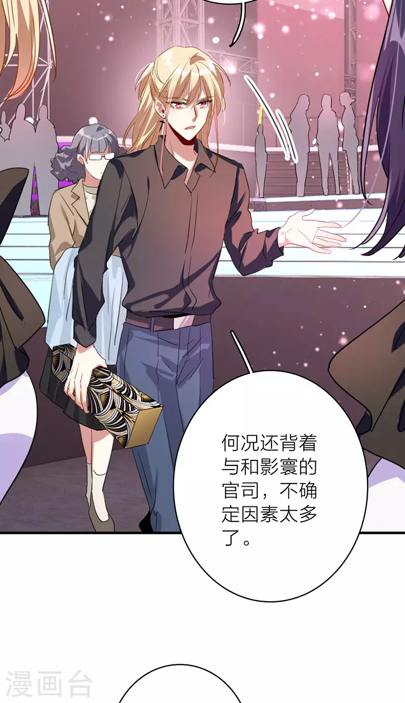 第347话 第18页