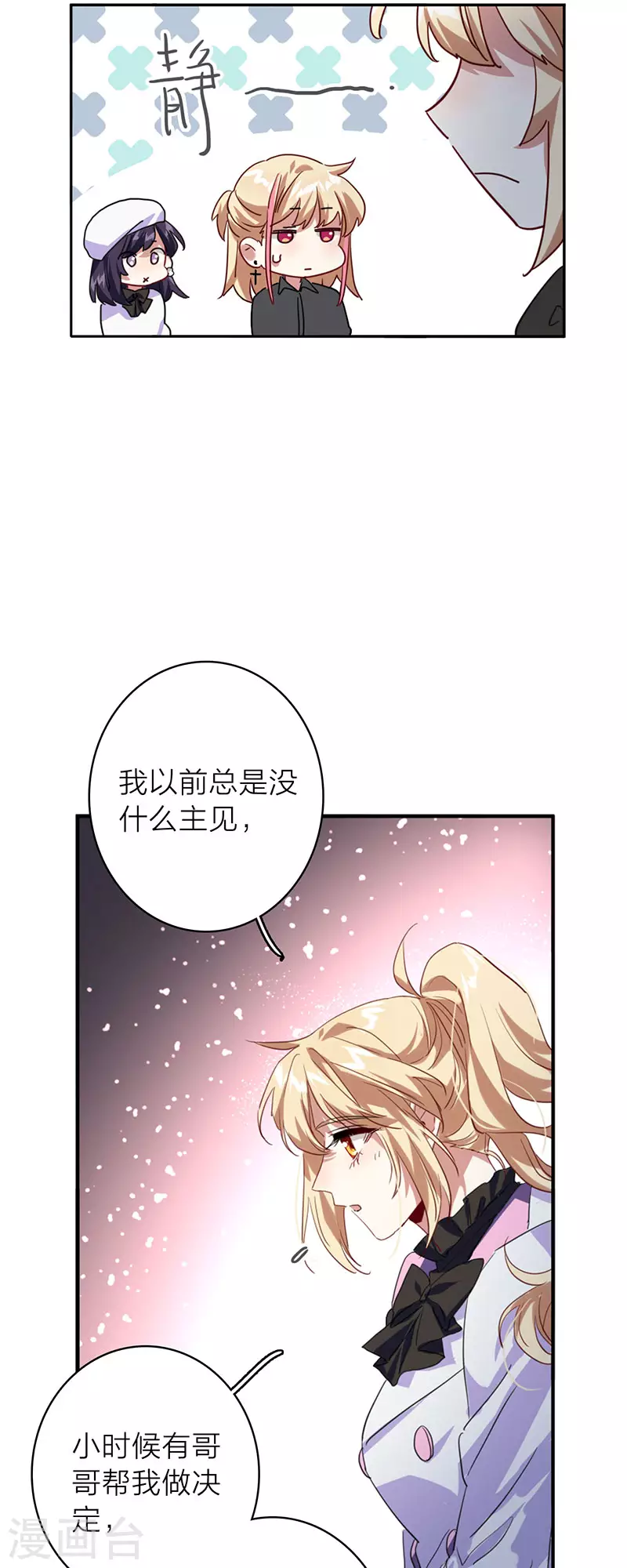 第347话 第22页