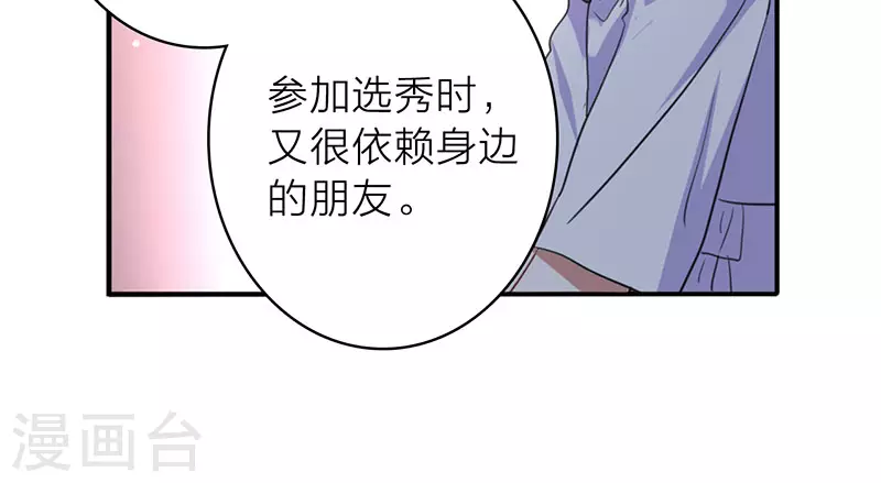 第347话 第23页
