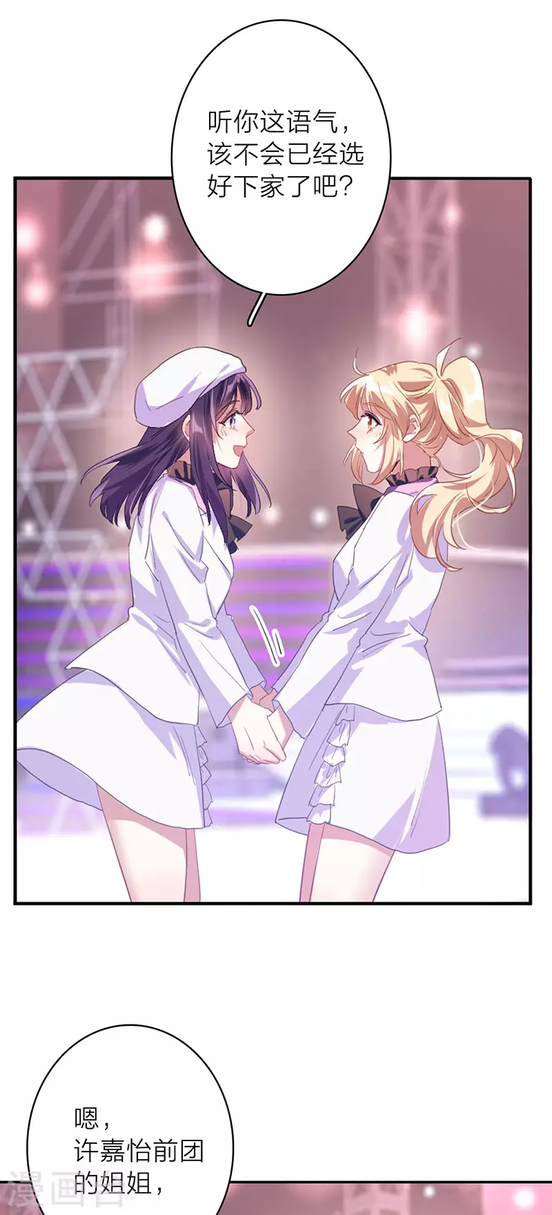 第347话 第27页