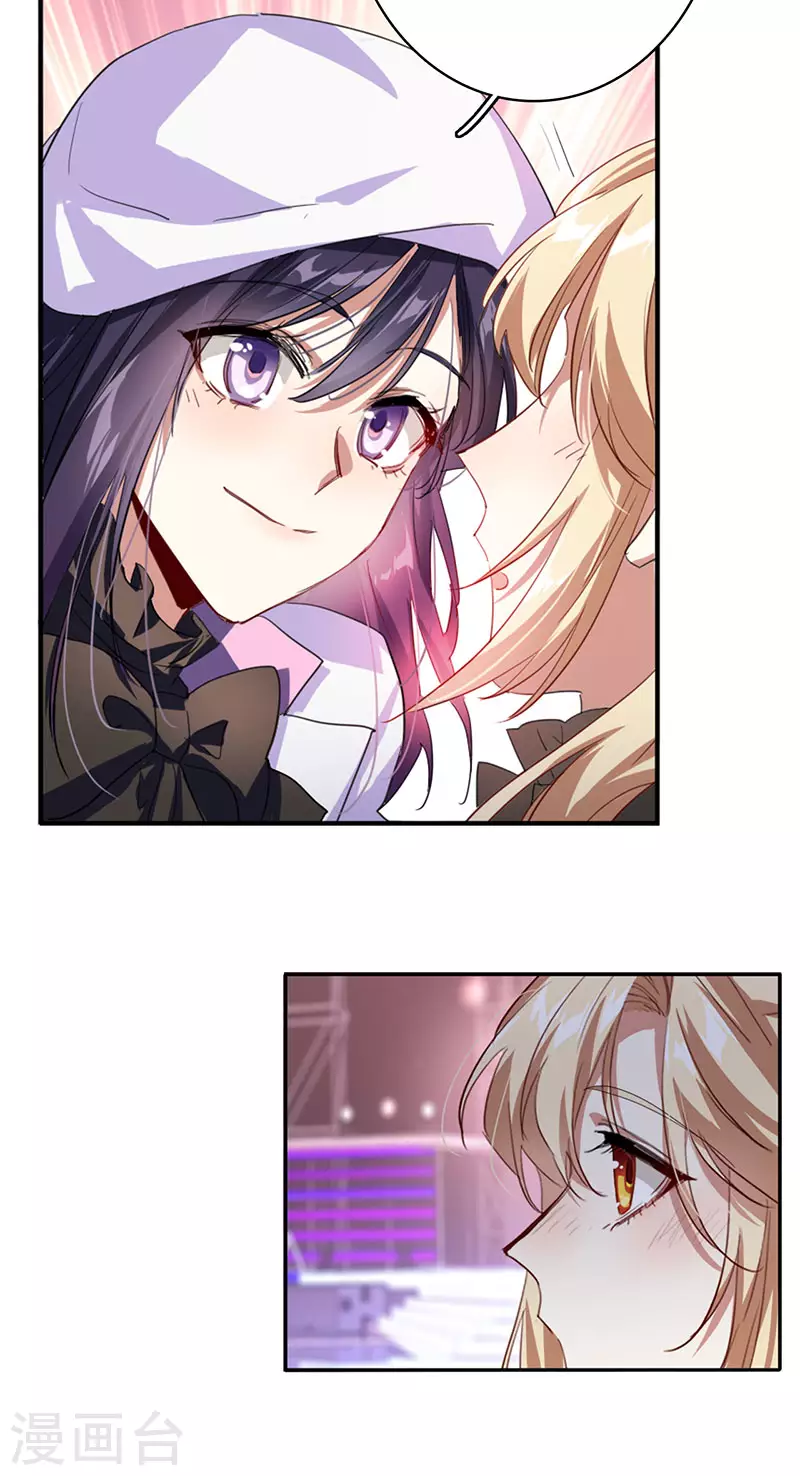 第347话 第31页