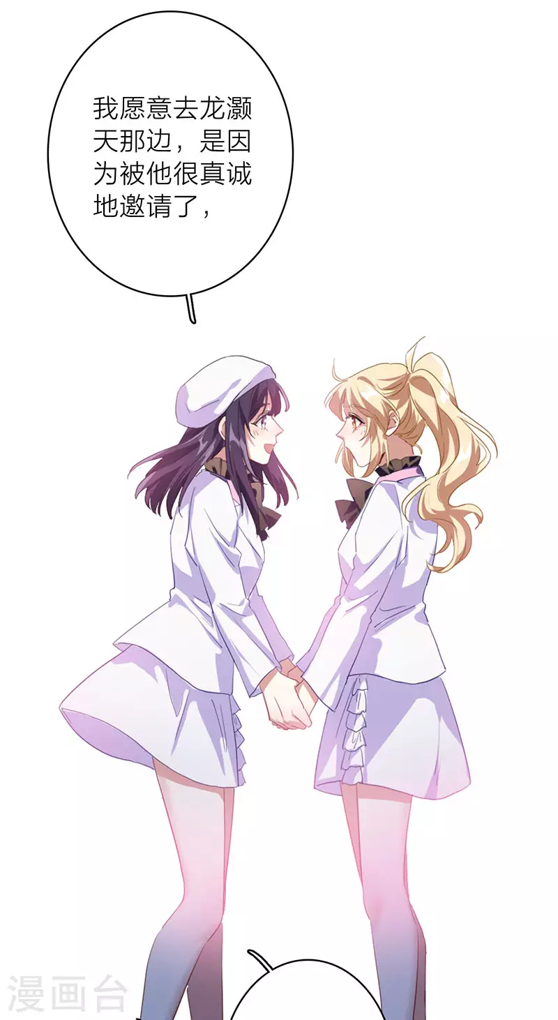 第347话 第32页