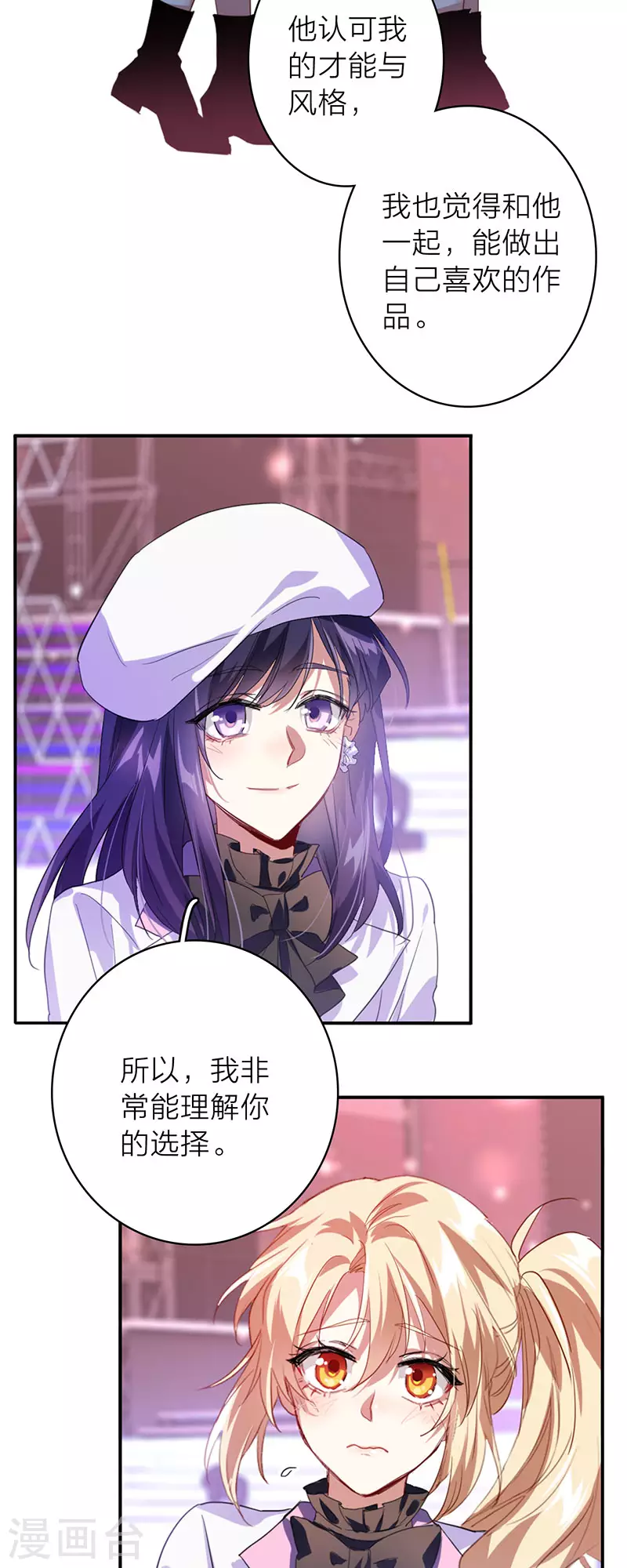 第347话 第33页