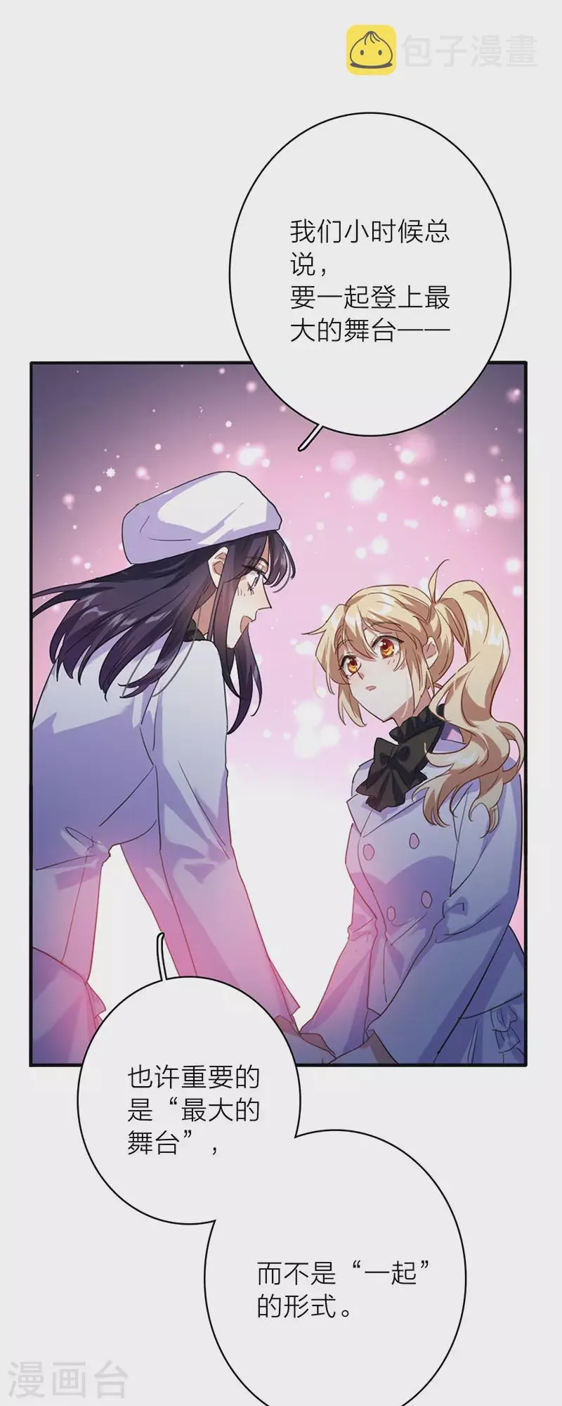 第347话 第35页