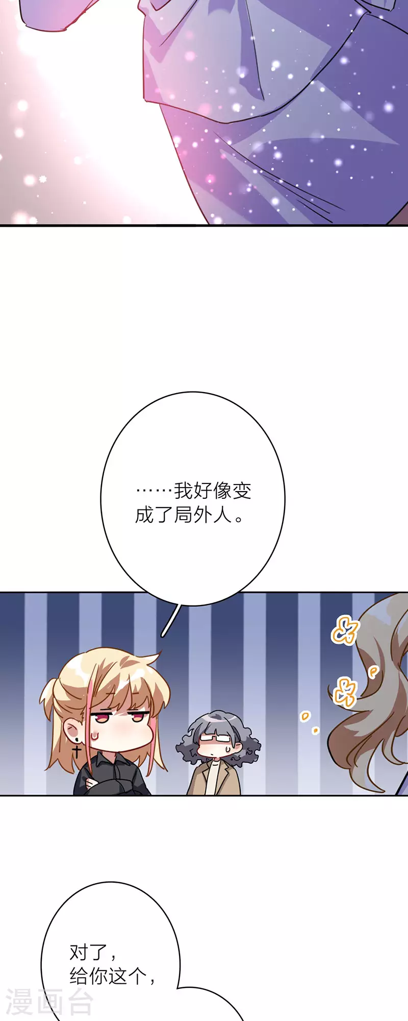 第347话 第37页