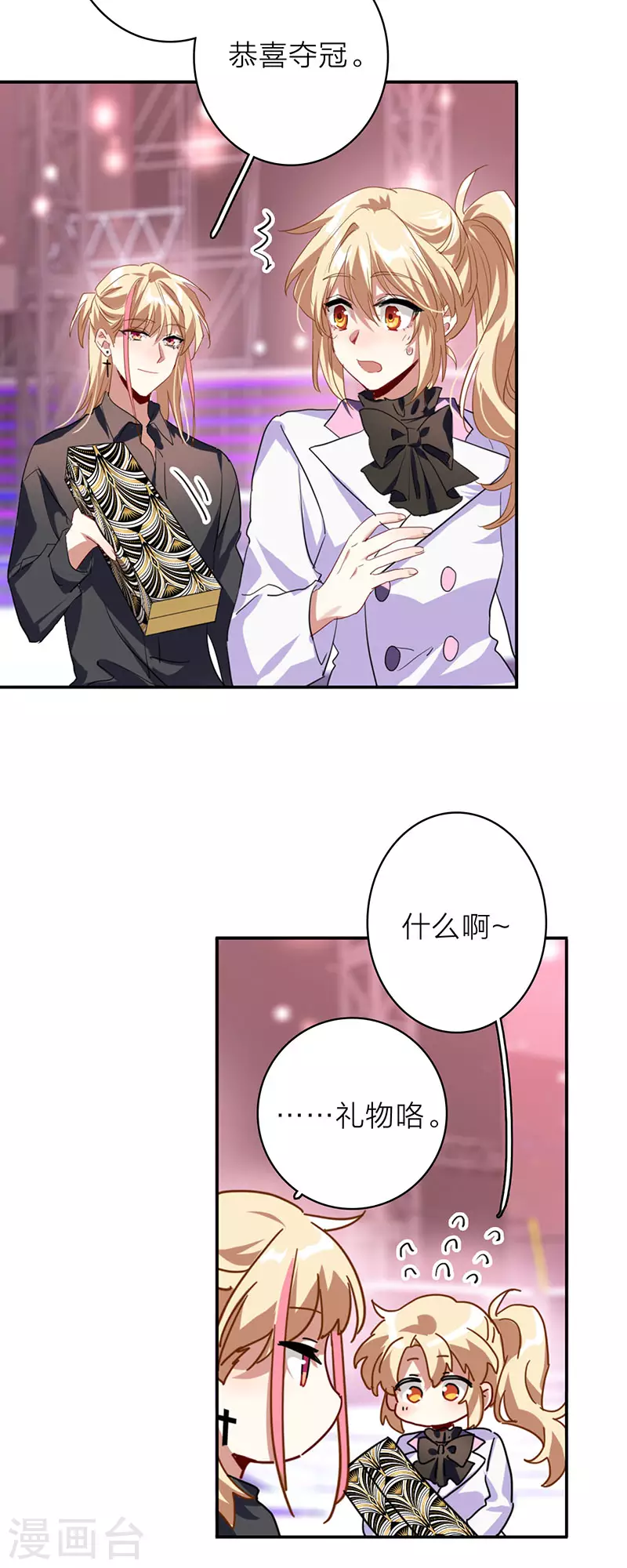 第347话 第38页
