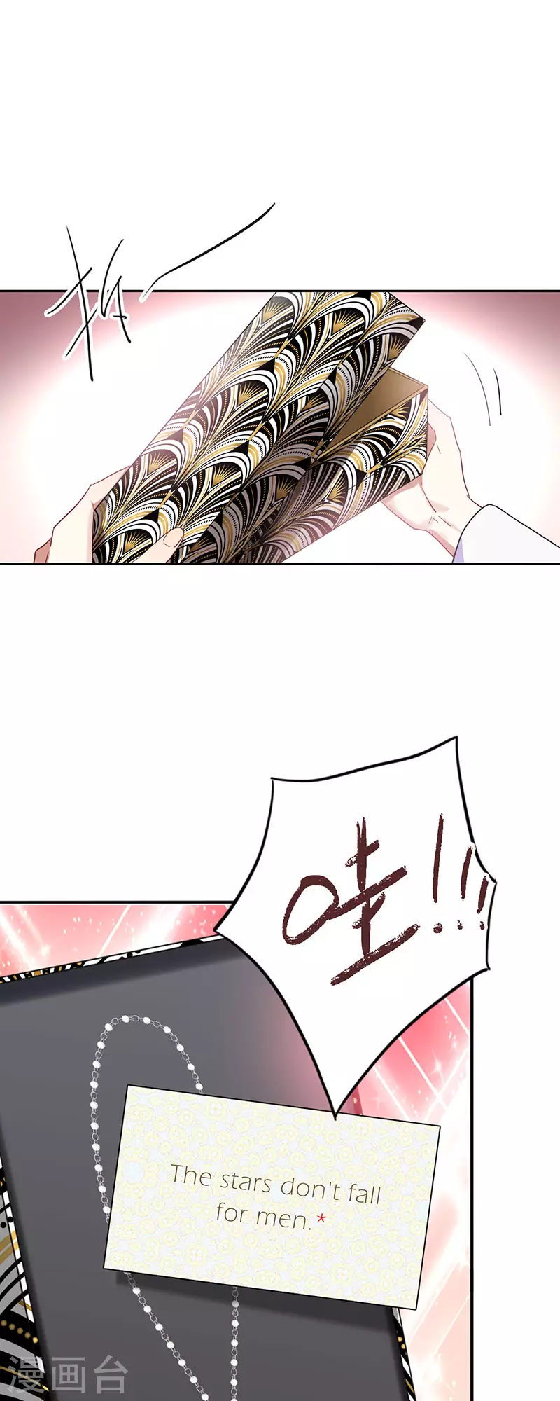 第347话 第39页