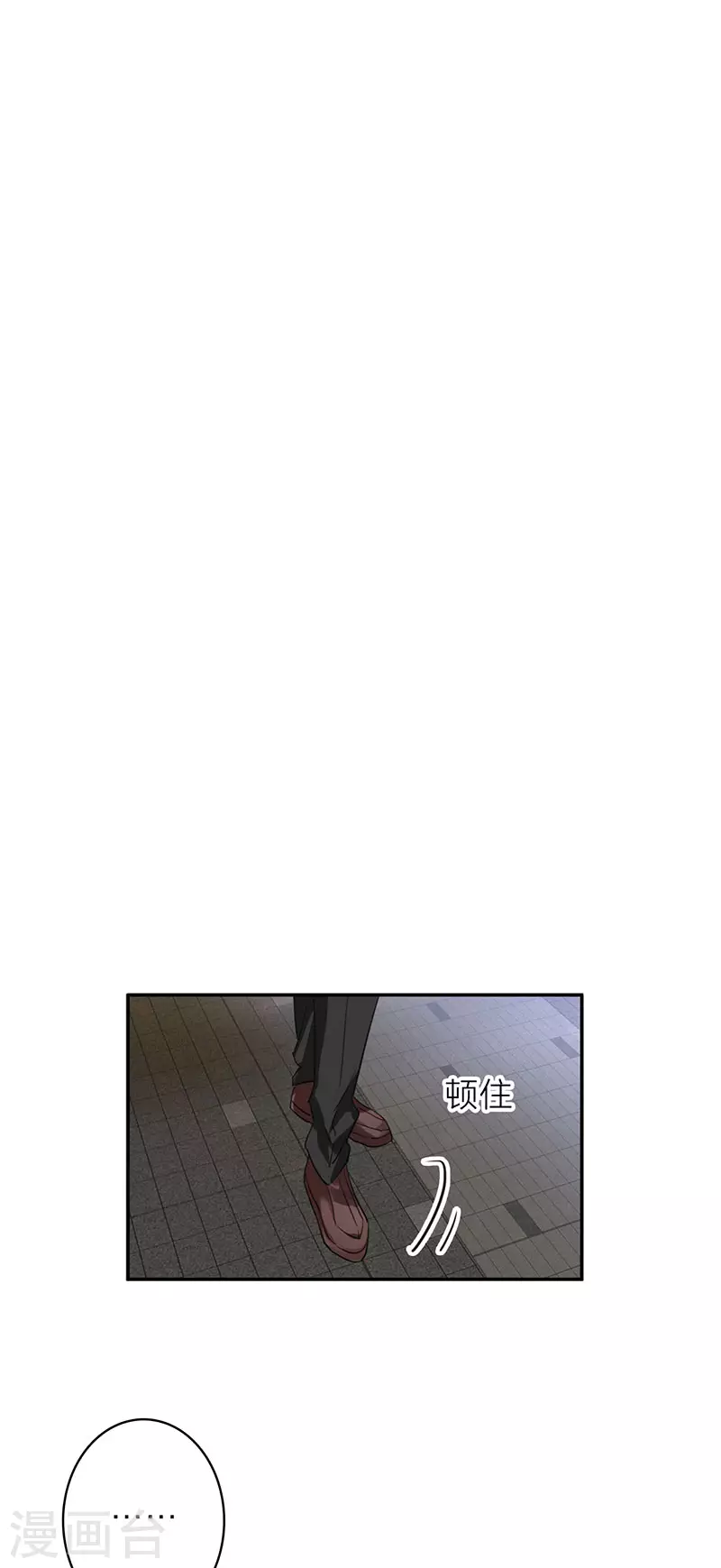 第347话 第41页