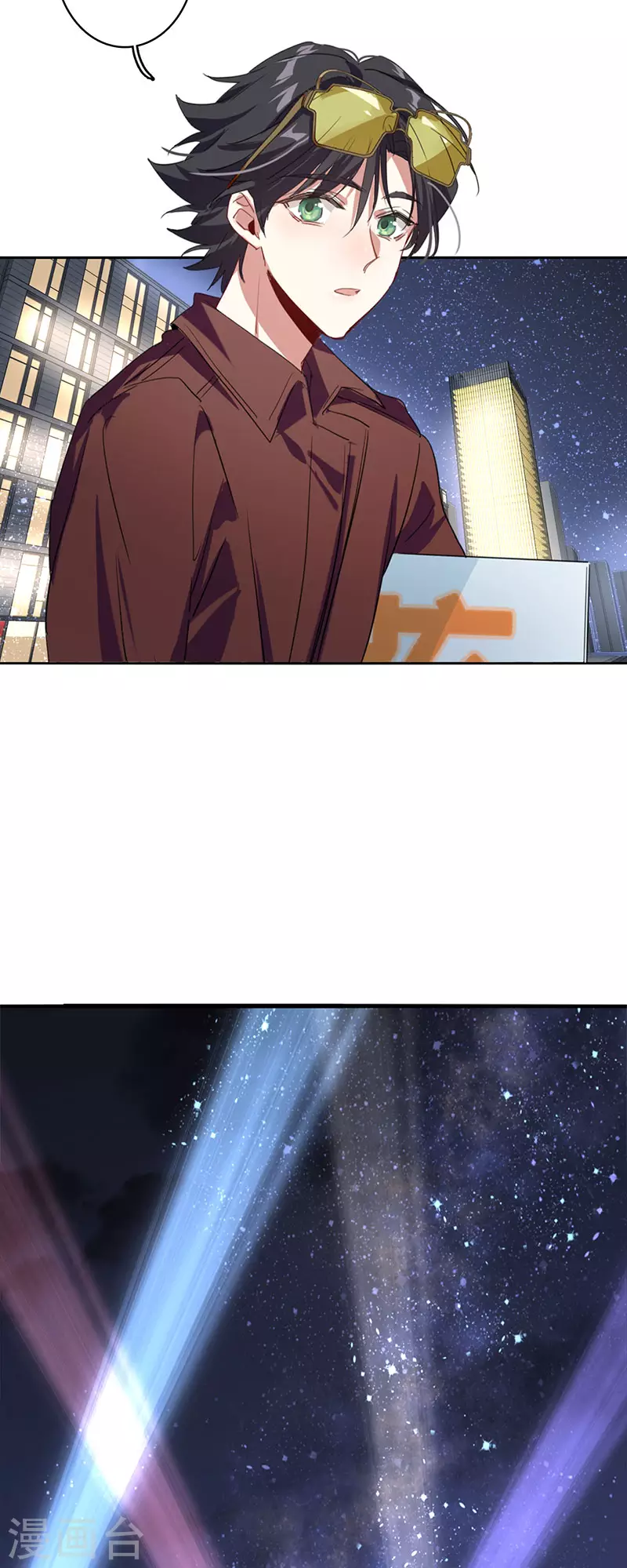 第347话 第42页