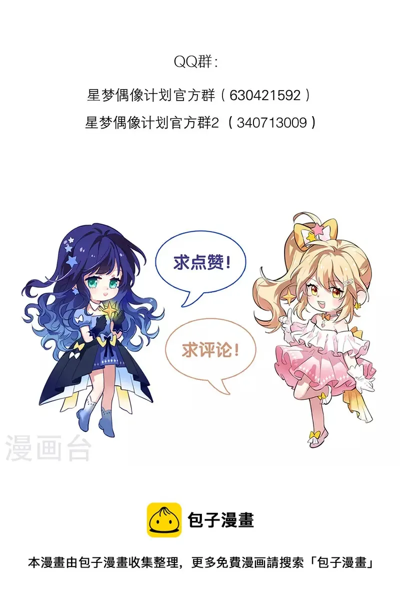第347话 第46页