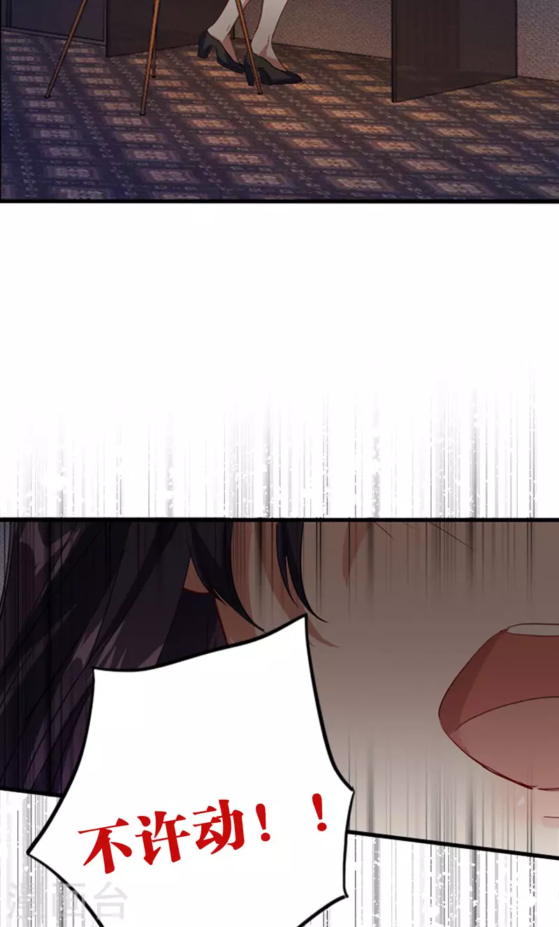 第348话 第11页