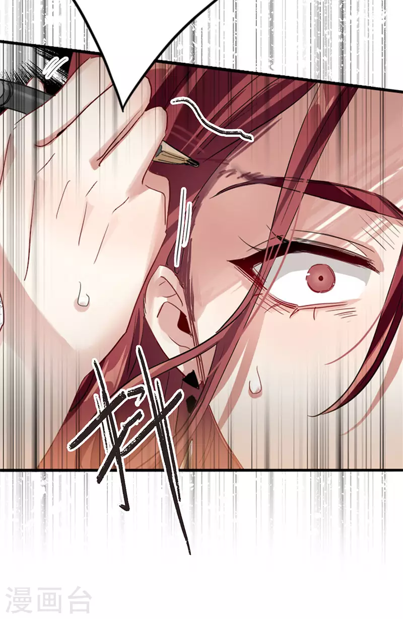 第348话 第12页