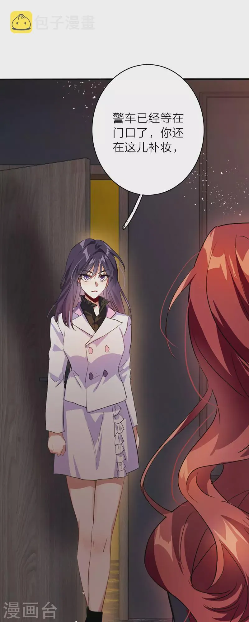 第348话 第13页