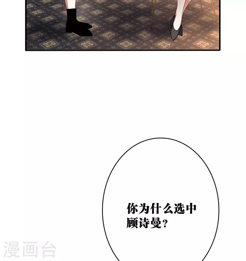 第348话 第16页