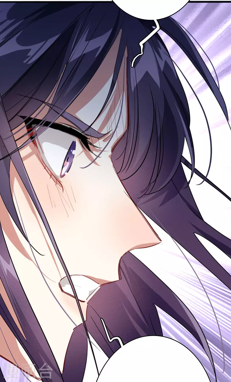 第348话 第17页