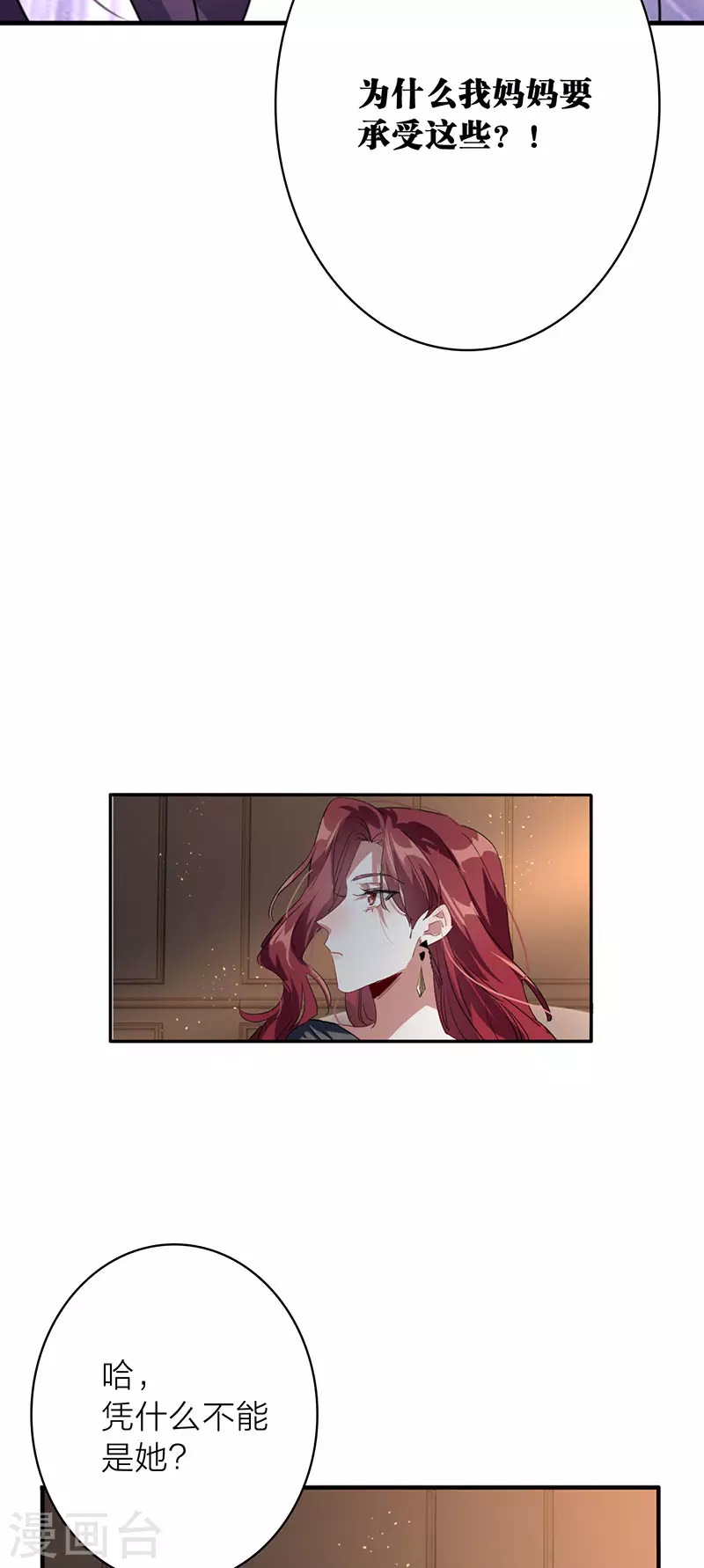 第348话 第18页