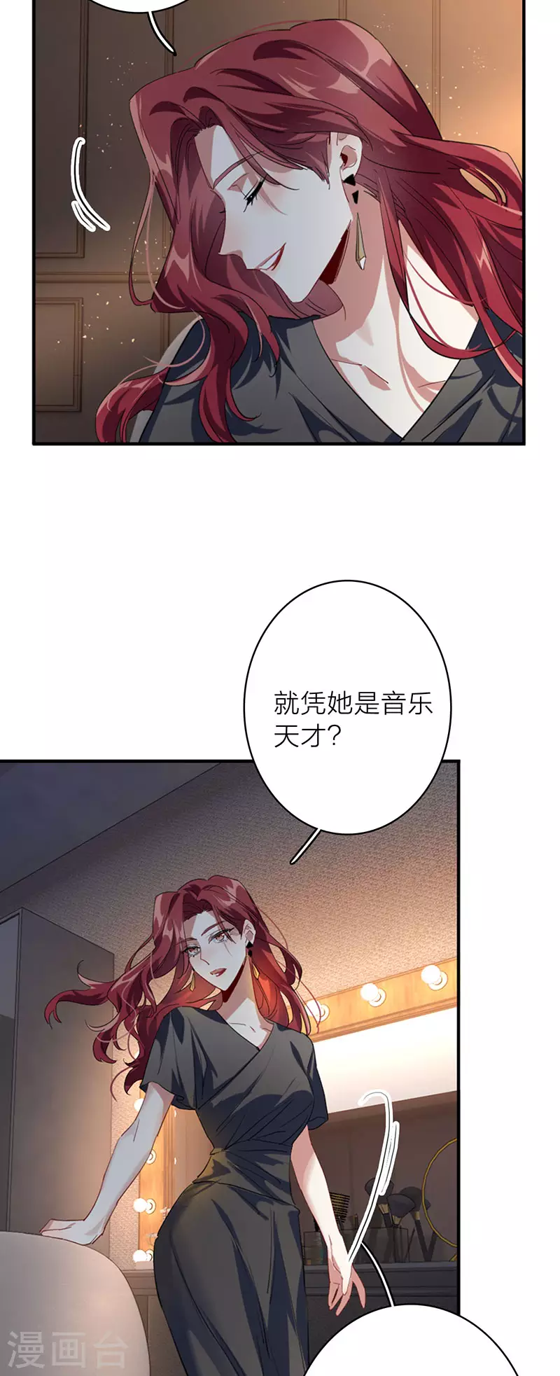 第348话 第19页