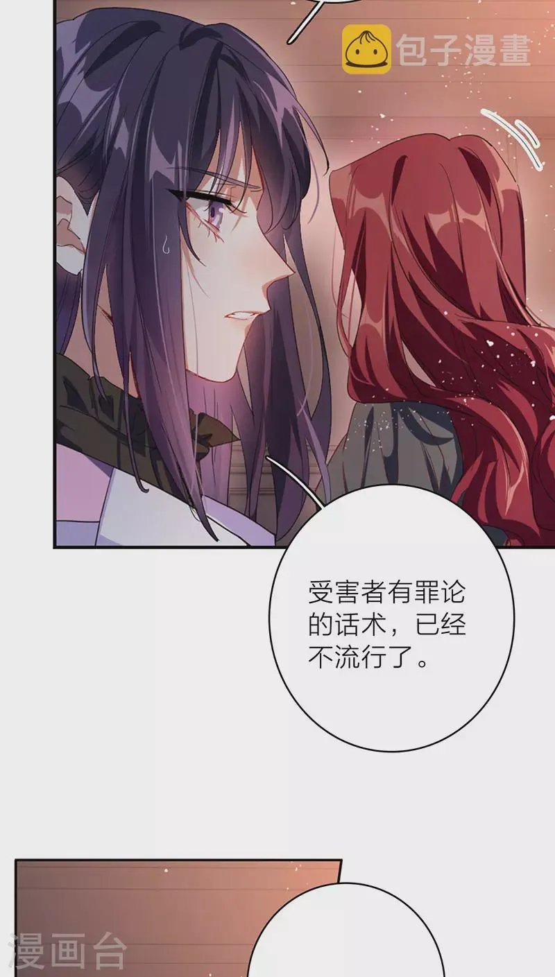 第348话 第22页