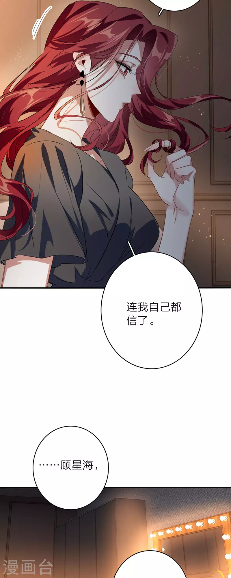 第348话 第27页