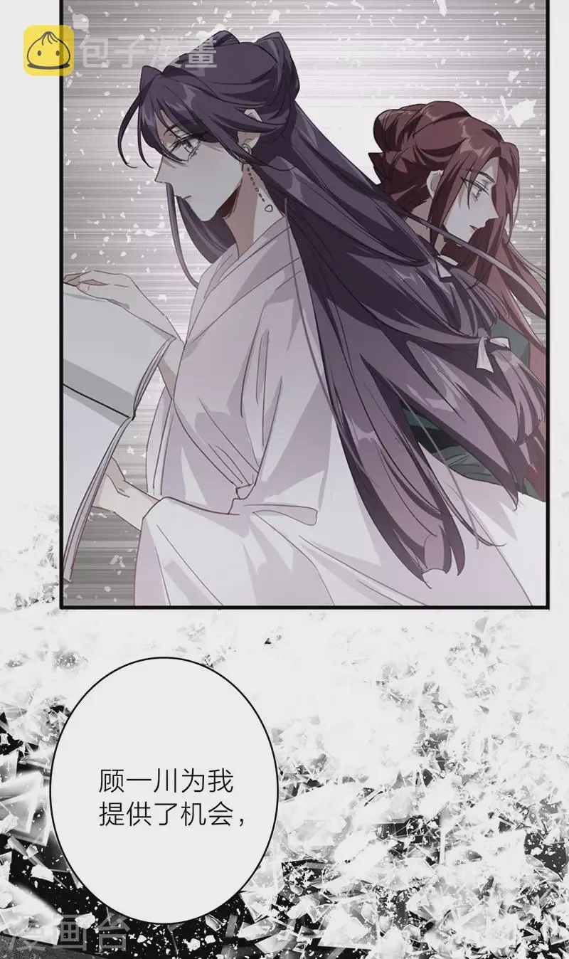 第348话 第32页