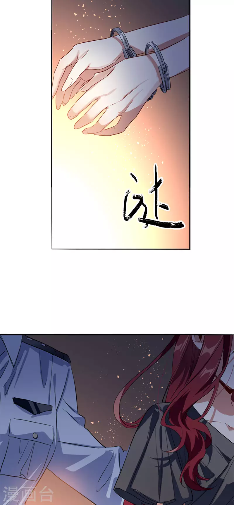 第348话 第40页