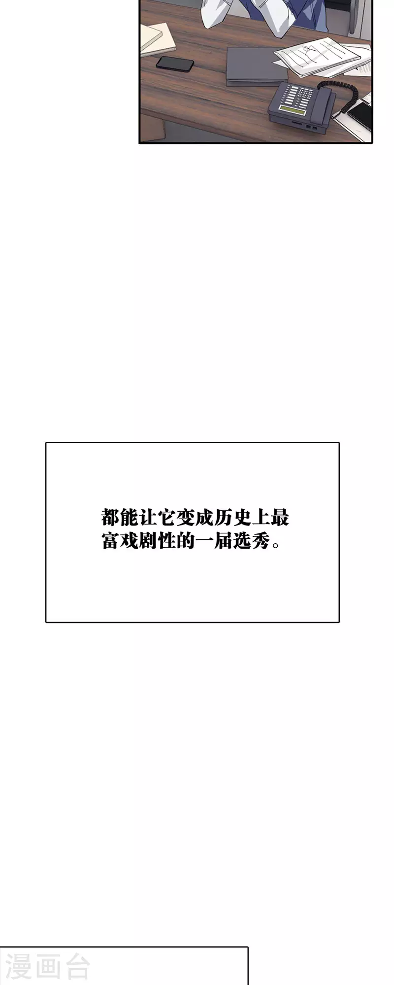 第349话 第6页