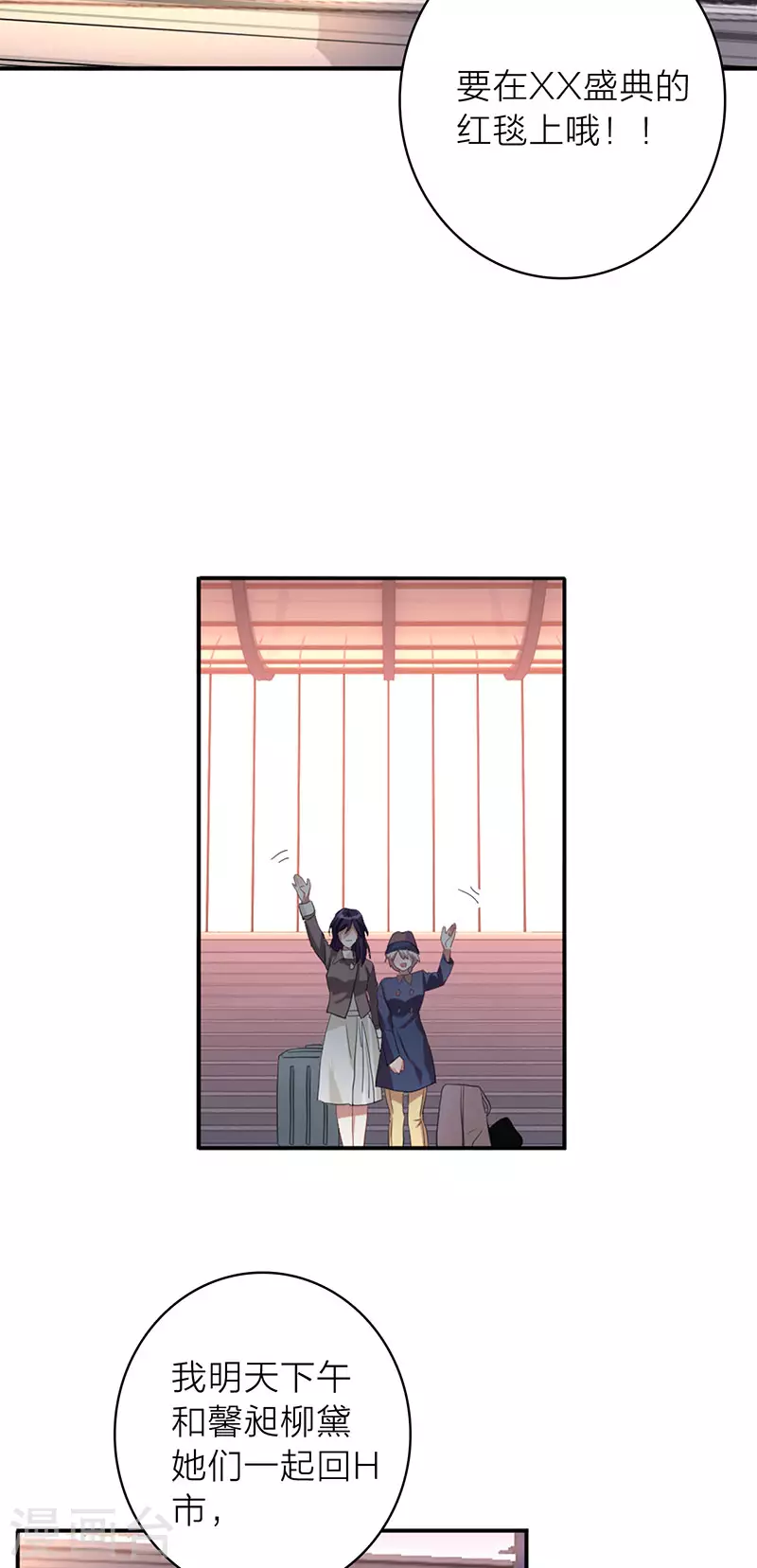第349话 第10页