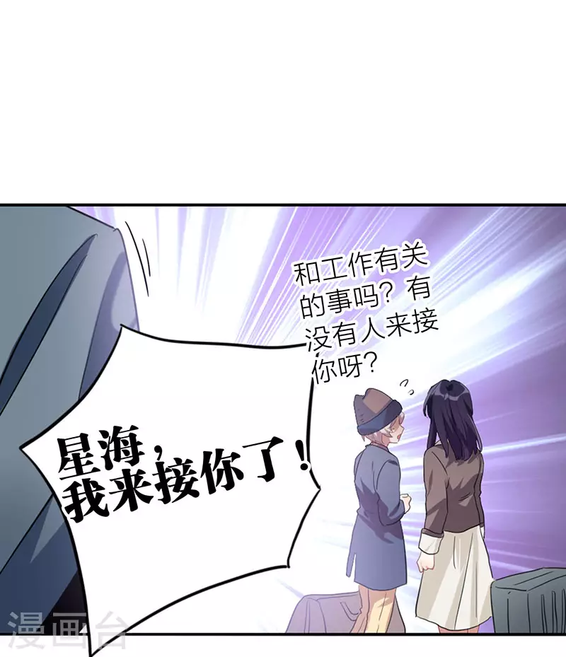 第349话 第12页