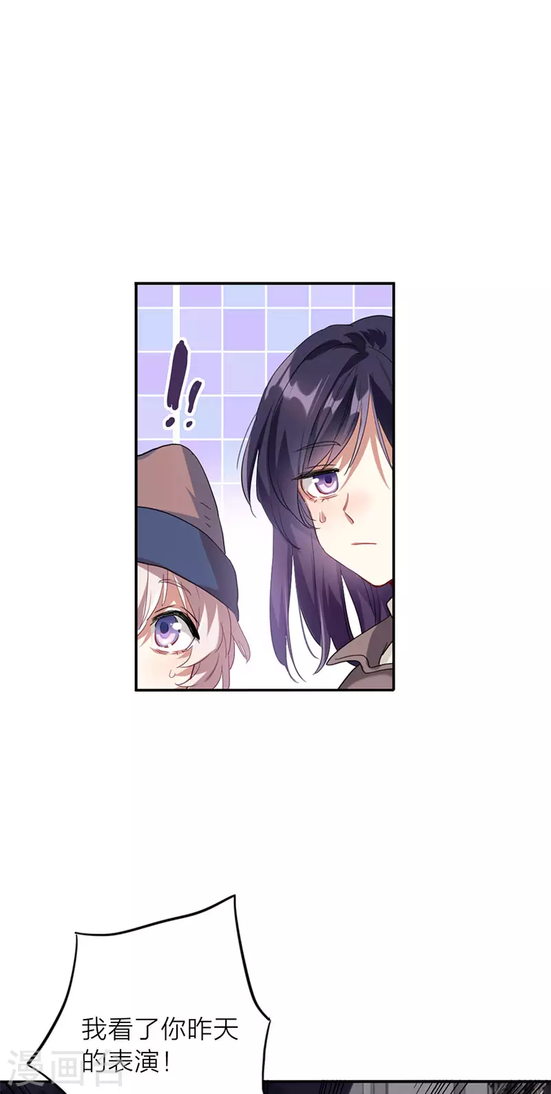 第349话 第13页