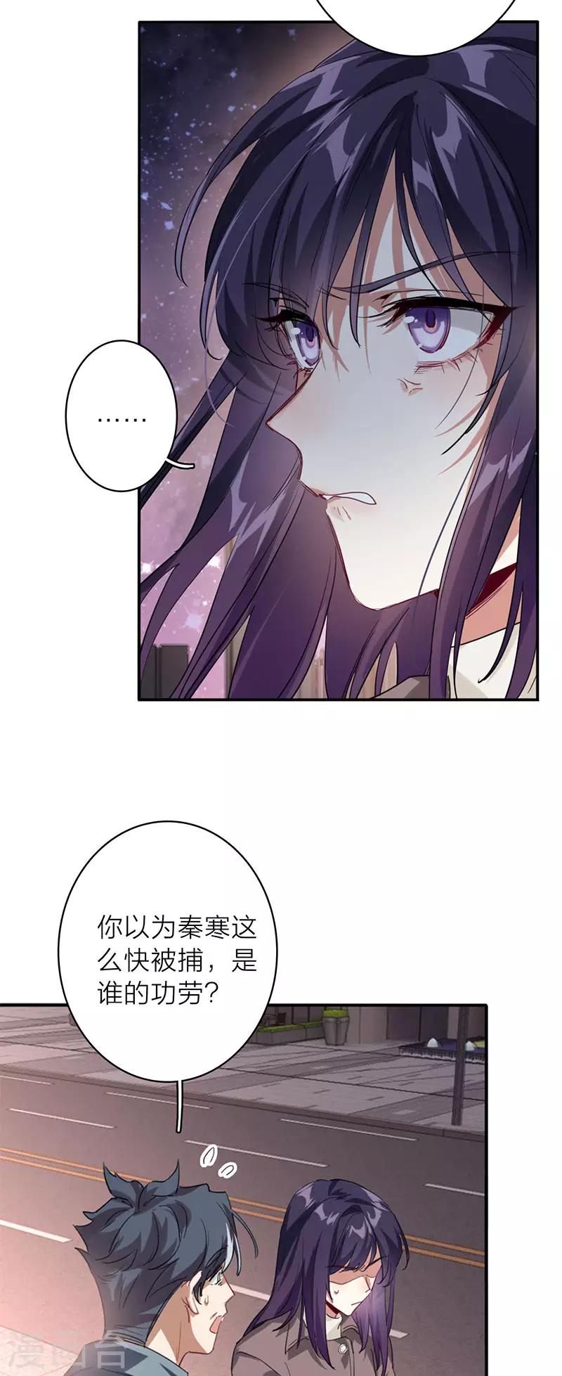 第349话 第17页