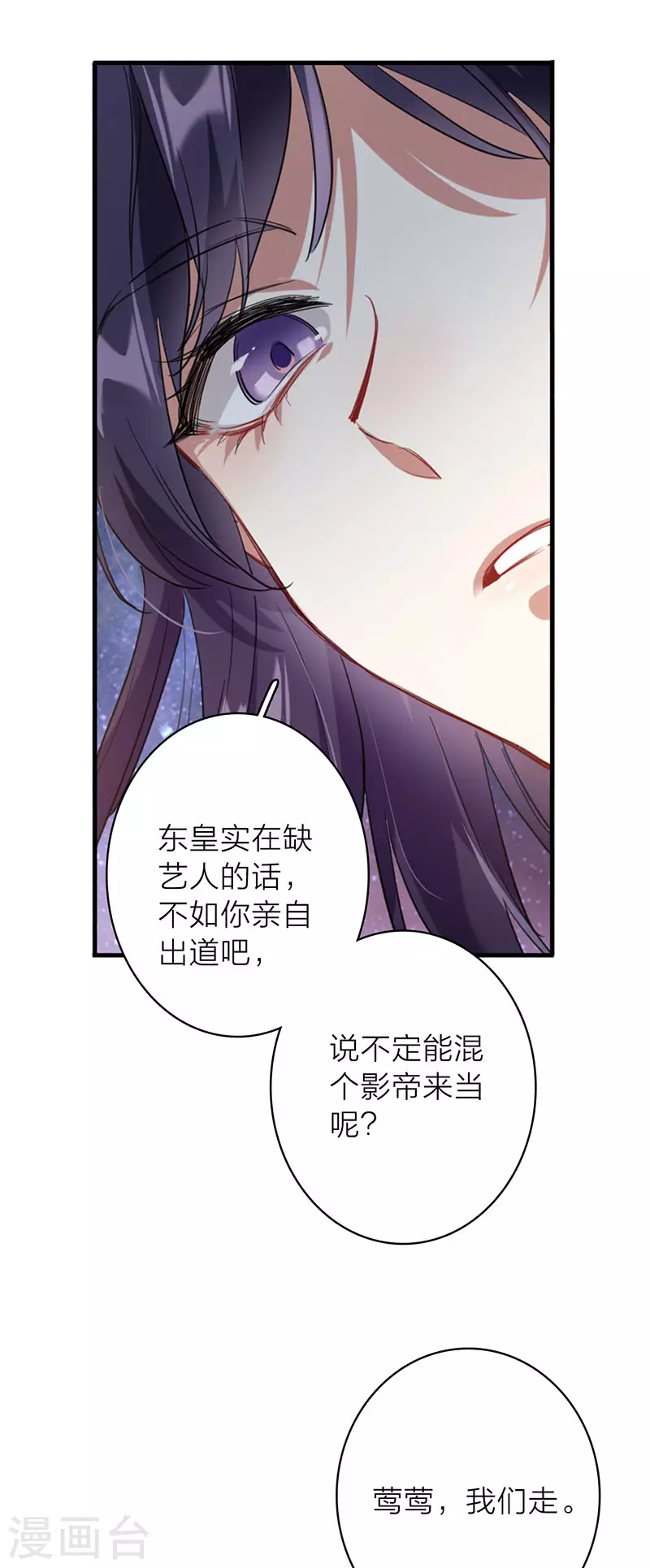 第349话 第21页