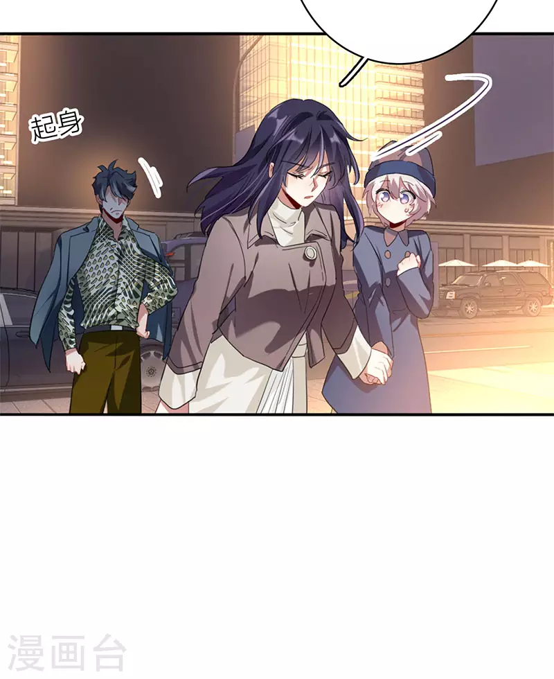 第349话 第22页