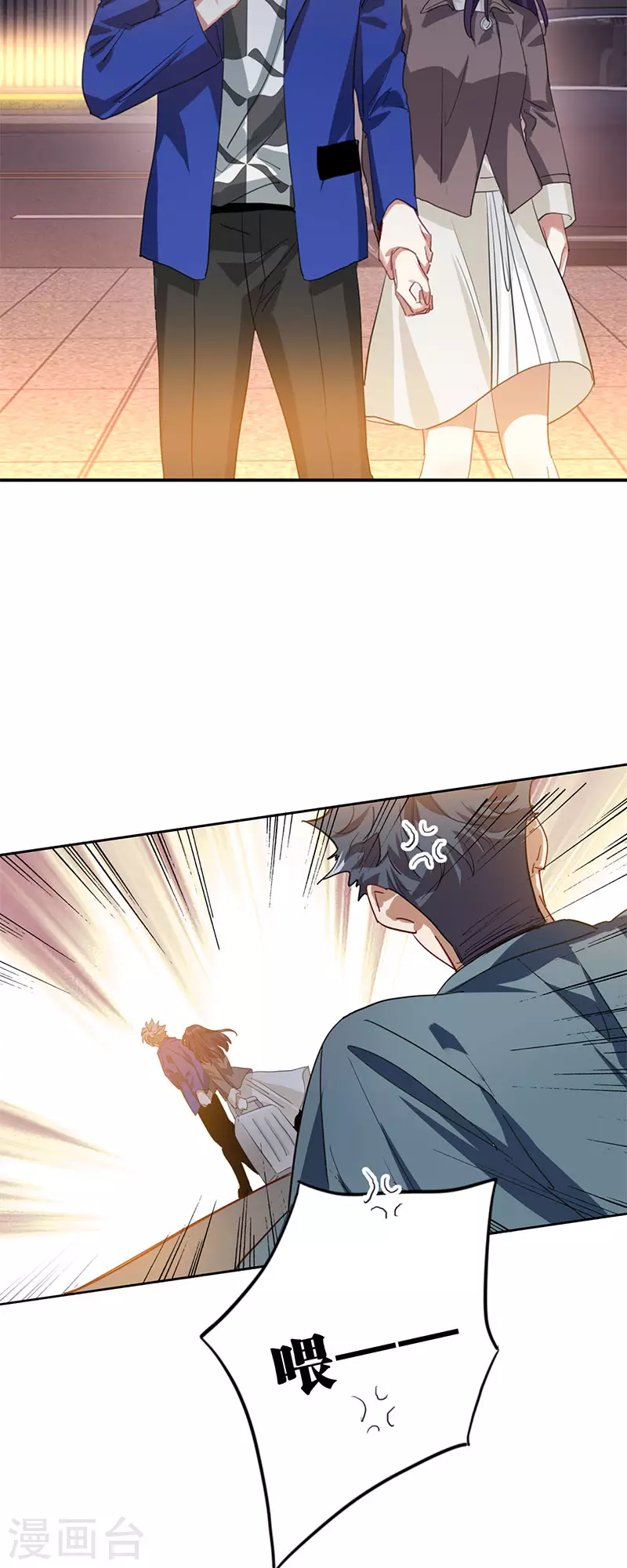 第349话 第36页