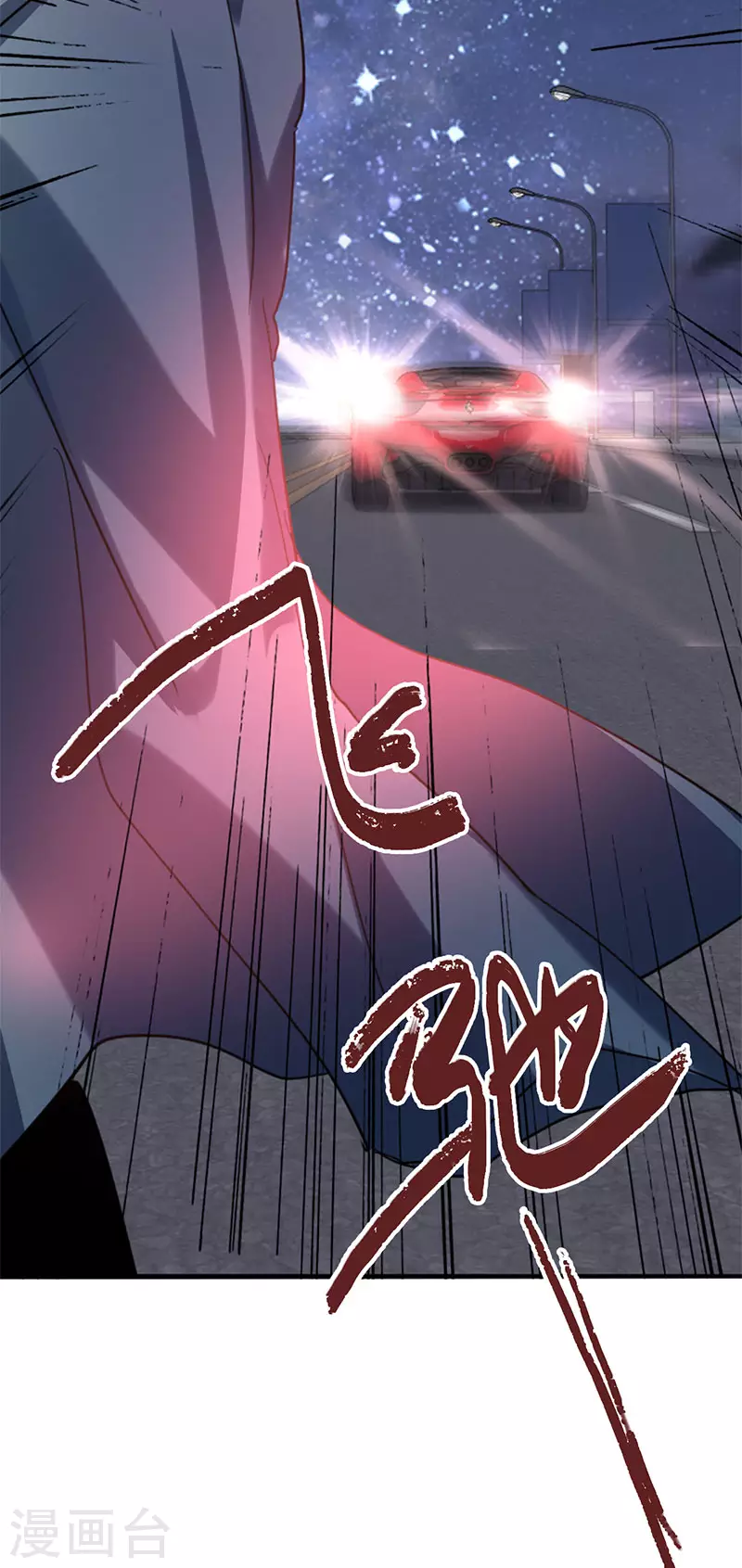 第349话 第39页