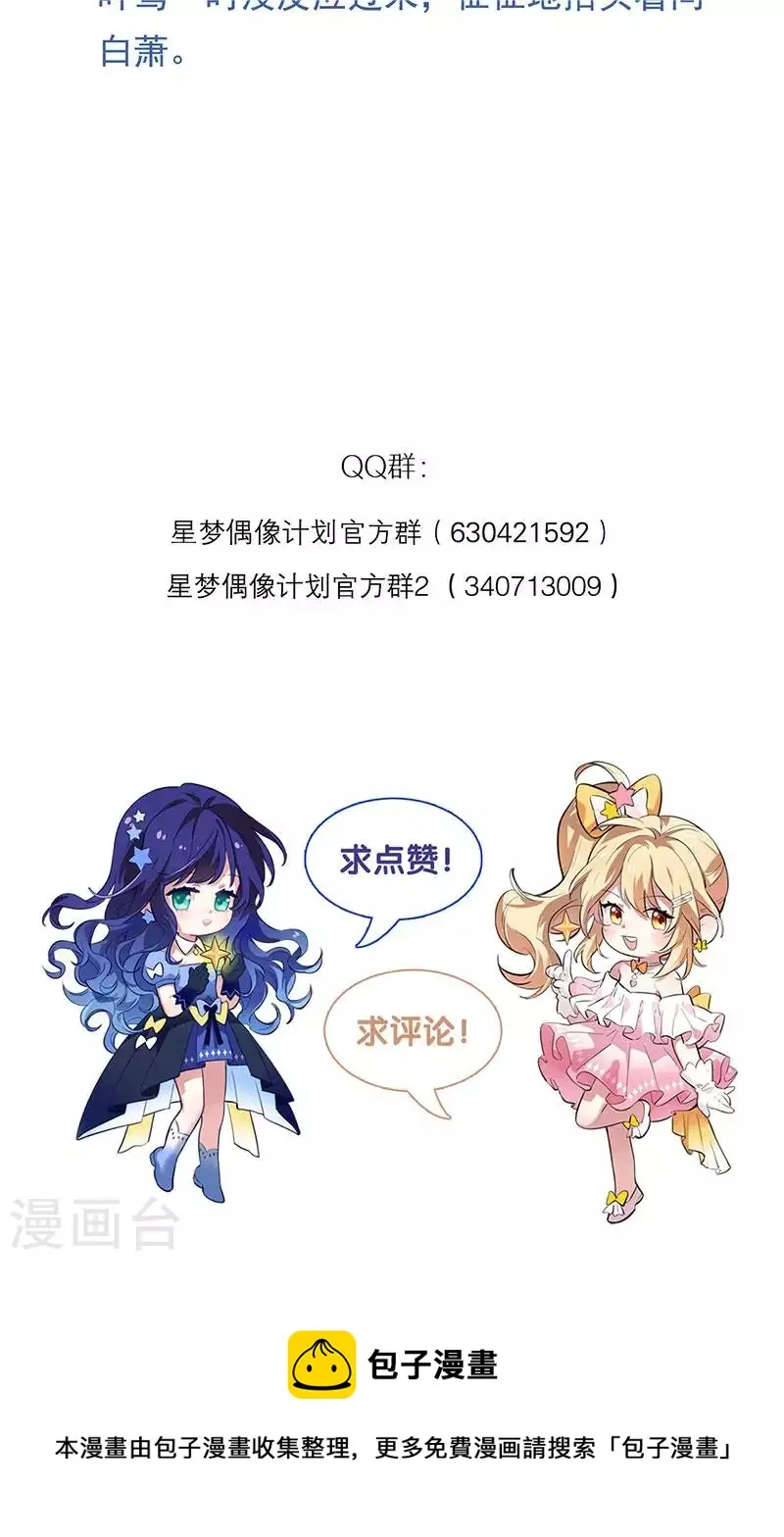 第349话 第42页