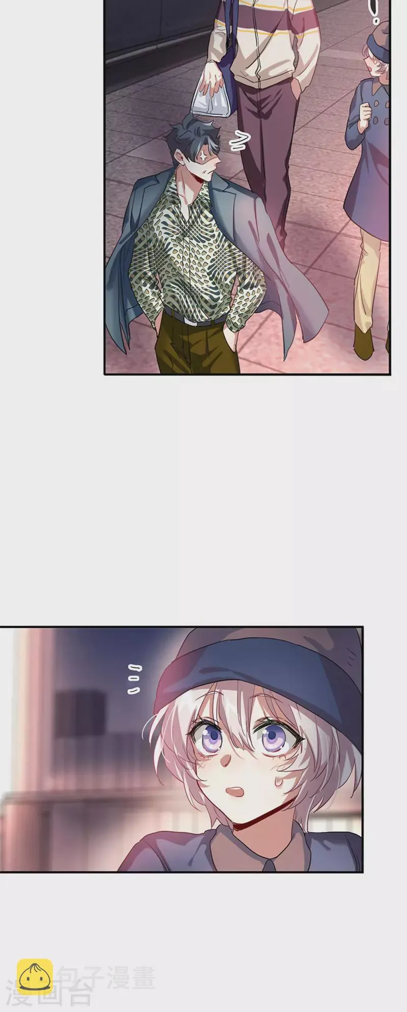 第350话 第6页