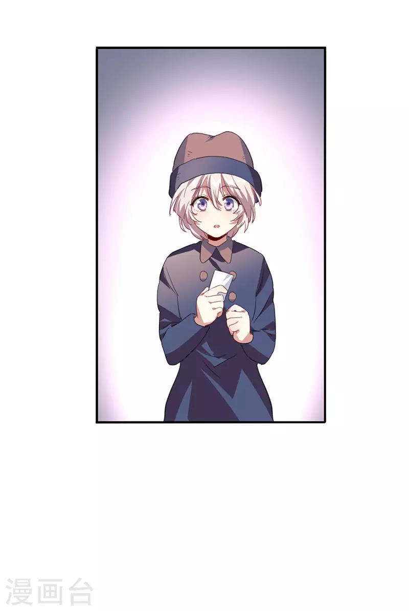 第350话 第10页