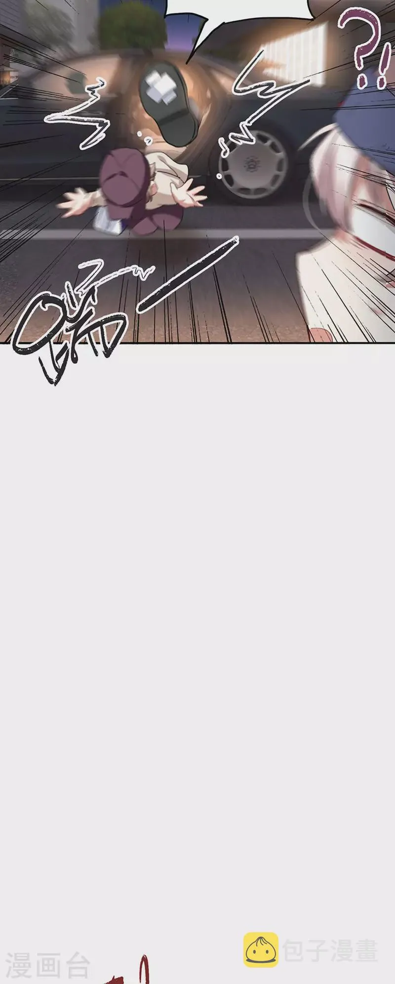 第350话 第14页
