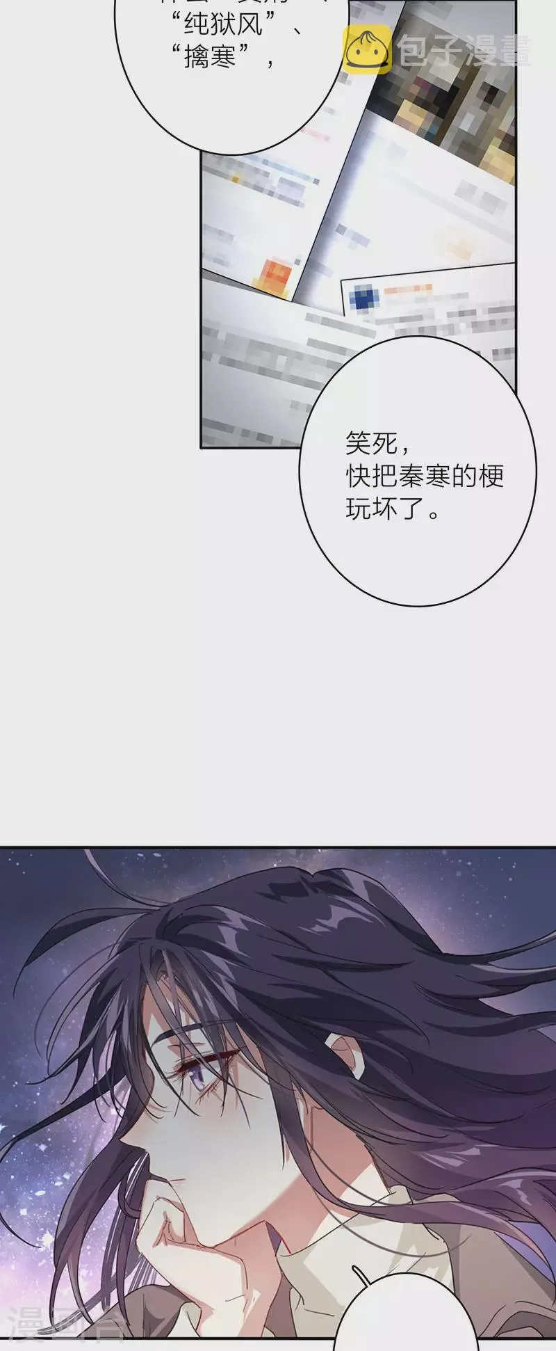 第350话 第16页