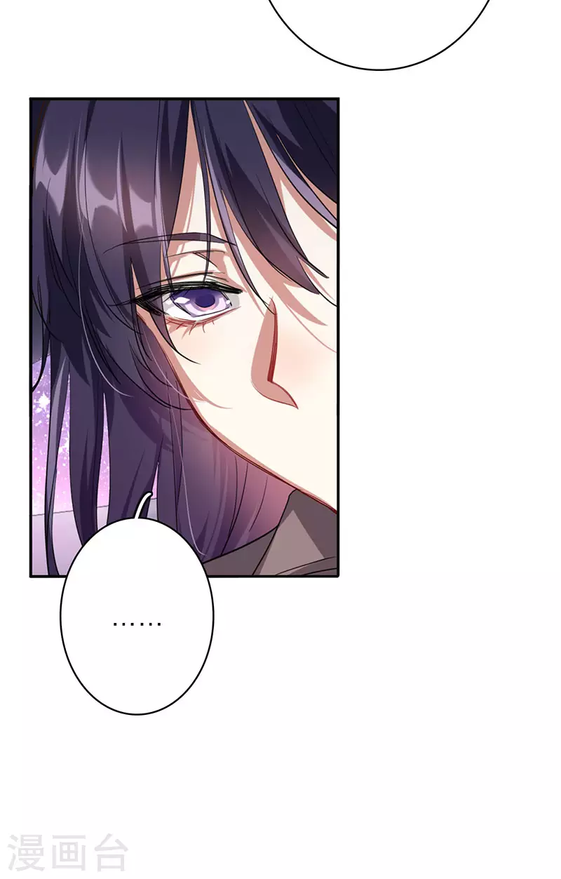 第350话 第20页