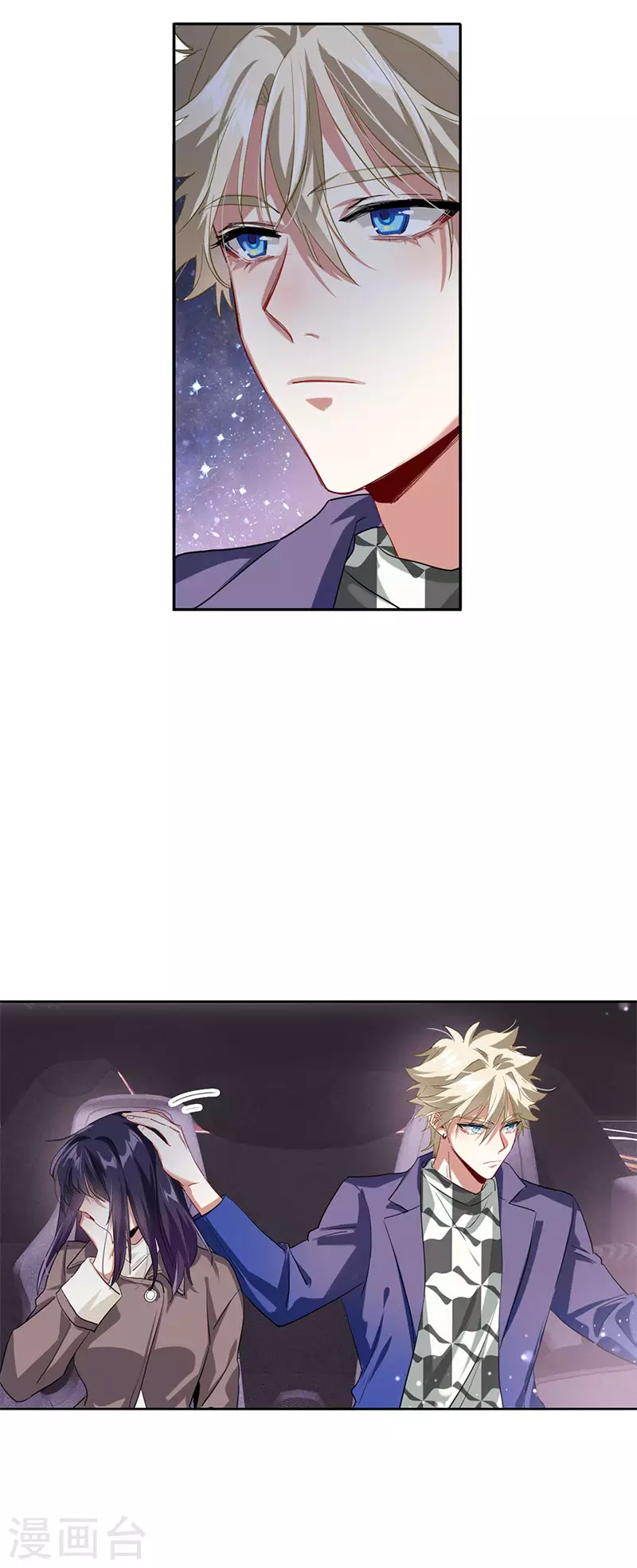 第350话 第22页