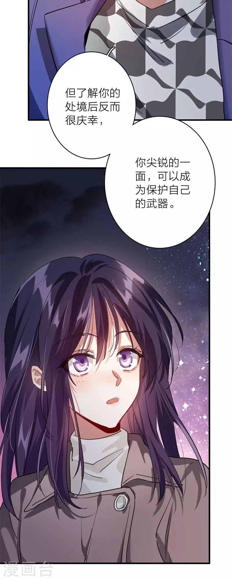 第350话 第25页