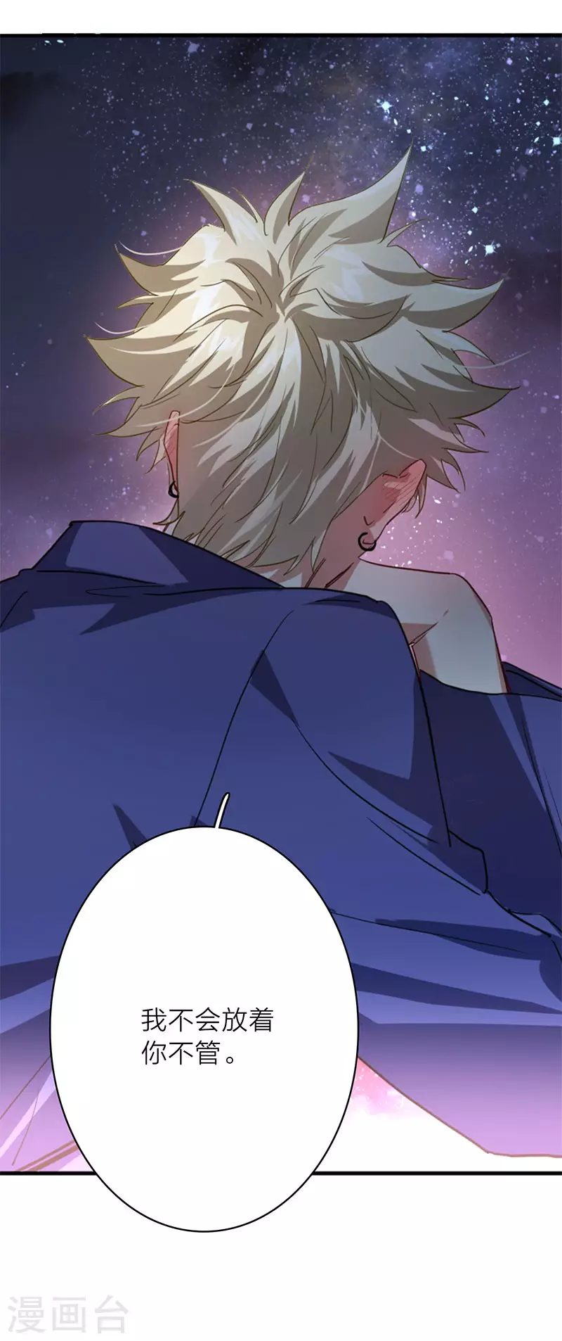 第350话 第27页
